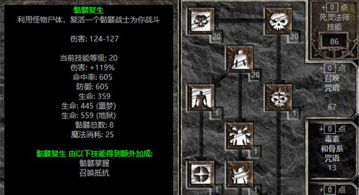 魔灵召唤技能升级攻略（从小白到召唤大师，掌握升级技巧轻松战胜敌人）