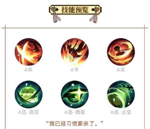 《阴阳师技能冲突详解攻略》（揭秘技能冲突，让你成为阴阳师的王者）