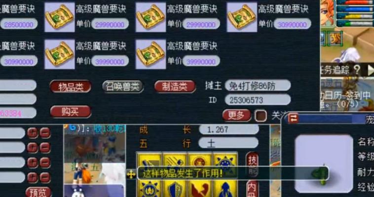 《以8技能善恶打书攻略》（探索善恶抉择的冒险之旅）