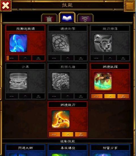 火炬之光战士技能推荐攻略（掌握关键技能，战无不胜！）