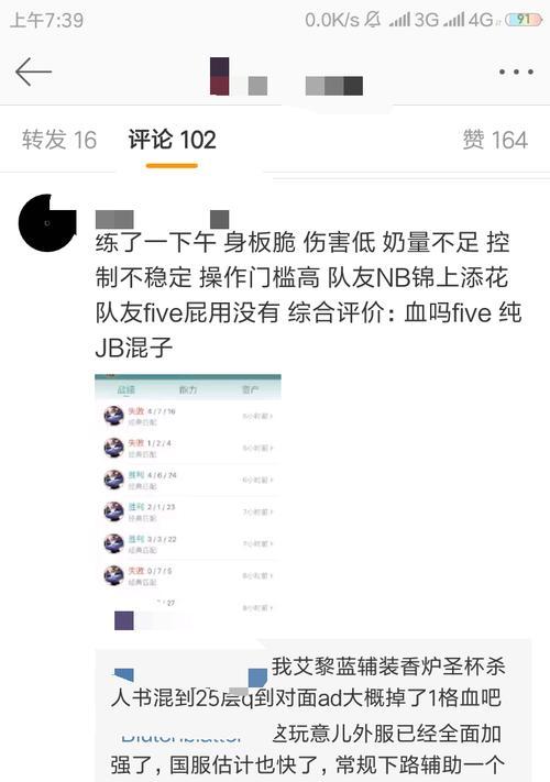 悠米出装攻略（如何通过合理选择装备提升悠米的战斗力？）