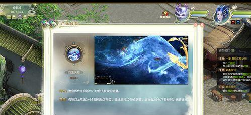 灵山奇缘65合技能攻略（从合技组合到技能运用，揭秘打造强力战斗阵容的关键技巧）