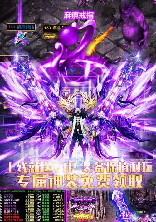 《时空之门》游戏技能攻略（打造最强角色，征服多元宇宙）