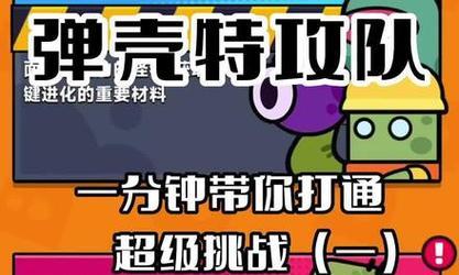 李舜臣掌控队技能搭配攻略（李舜臣的技能搭配攻略及实战策略解析）