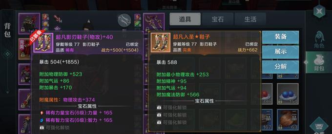 雪鹰领主技能升级攻略（提高技能等级，统治整个世界！）