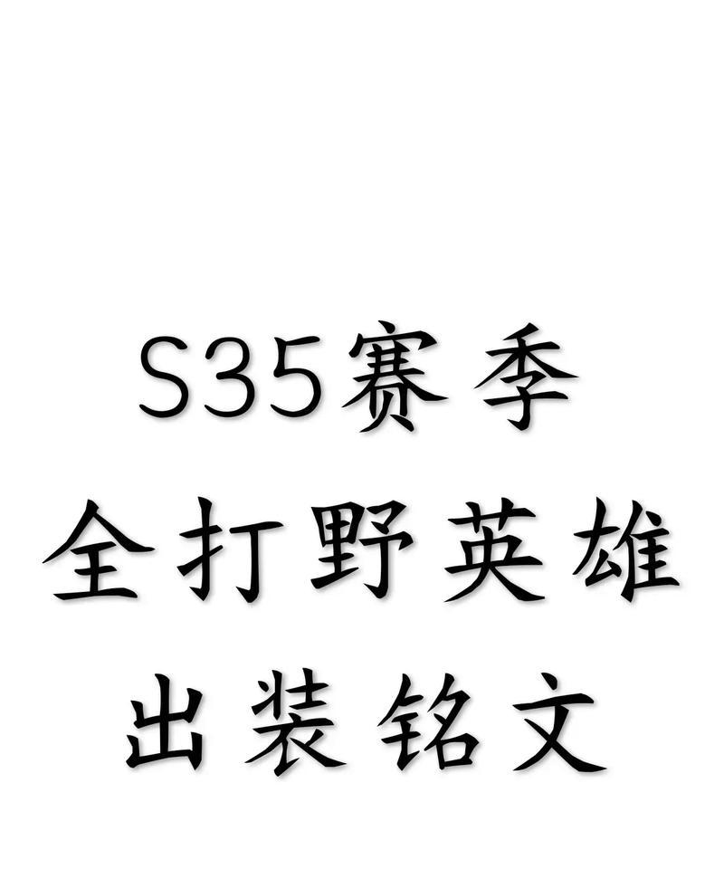 国际服瑟斐斯出装攻略-火力狂飙（无限潜能尽显，夺取胜利的关键）
