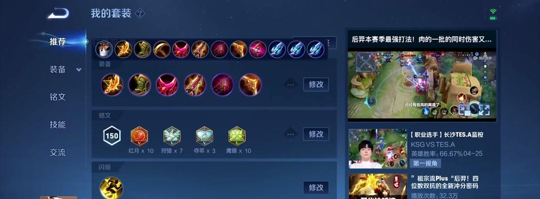 后羿沉默吗的神秘力量与装备选择技巧（后羿沉默吗的神秘力量与装备选择技巧）