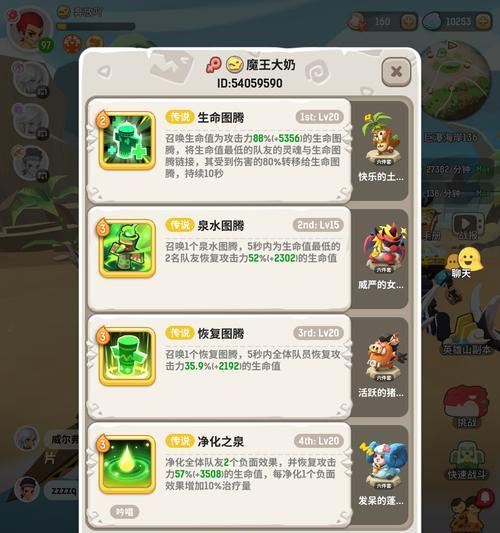 《战术刺萨技能全攻略》（成为顶尖刺客的必备指南！）