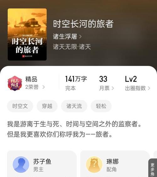 叶凡技能加点搭配攻略（全面解析叶凡技能加点，助你成为顶尖战斗者）