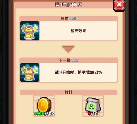 探索未知的深渊之旅（冒险技能助力深渊攻略，勇往直前迎接挑战）