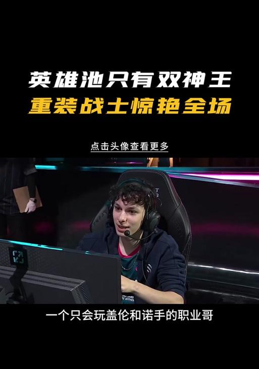 《天神重装战士出装攻略》（打造无敌铁壁——精准出装指南）