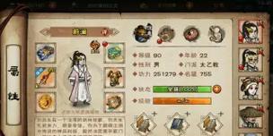 《烟雨江湖剑主技能选择攻略》（掌握正确技能，成就无敌剑主！）