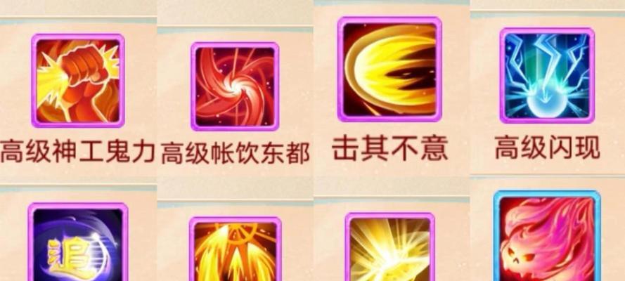 《大话西游攻略宝宝技能全解析》（玩转宝宝技能，征战西游无忧！）
