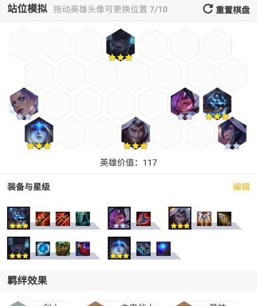 剑圣武器出装攻略（一剑决天下，敌手无存）
