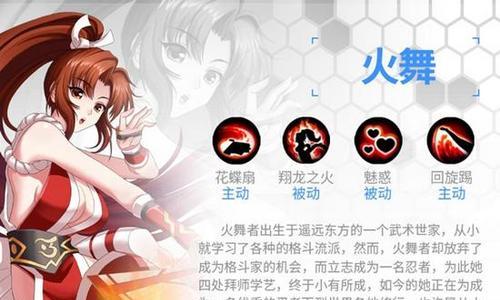 《火舞原版出装天赋加点攻略》（成为火力无穷的战斗之王！）