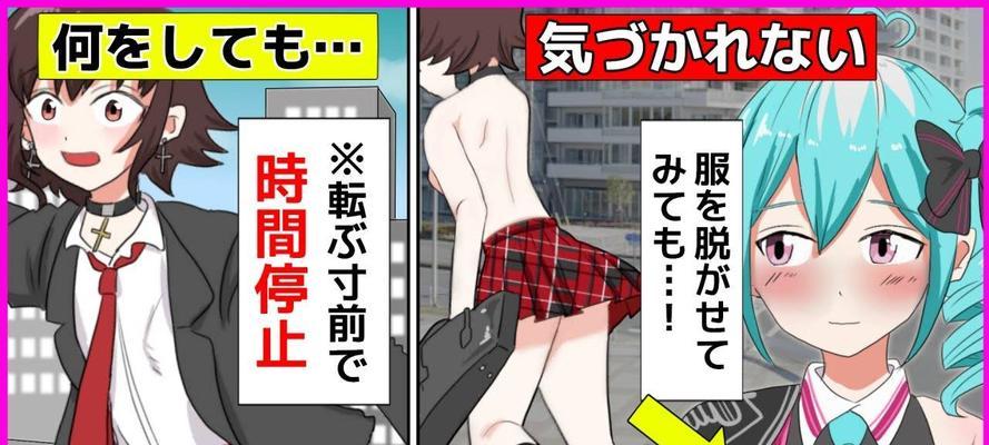橘右京养猪技术出装攻略（打破固有观念，揭秘橘右京养猪技术的奥秘）