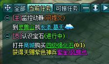 凡人修真2技能攻略（从零开始修行，成就无上修真之路）