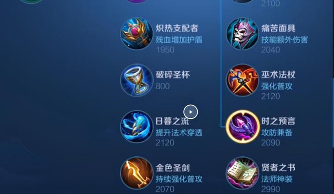裴金虎出装攻略（战场制霸者的装备选择和技巧讲解）