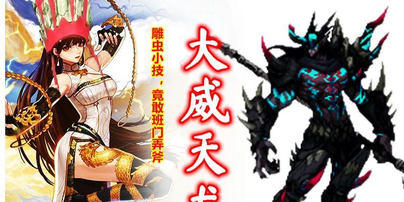 命运抉择2.0技能点攻略（探索命运抉择2.0新版本的技能点系统，最大化提升实力）