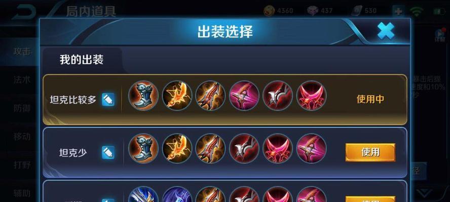 露娜新皮肤出装铭文攻略（露娜新皮肤“月光之辉”全方位出装、铭文和打法攻略）