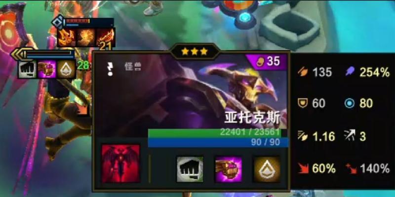剑魔s8.5出装攻略