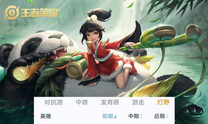 阿珂打野教学技能加点攻略（挑战无限可能，成为强力刺客！）