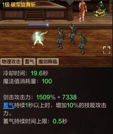 《剑宗65级技能加点攻略》（优化你的剑宗角色技能配置方案，轻松应对战斗挑战！）