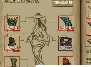 《江湖论剑技能加点攻略》（全面了解汉家江湖中技能加点的重要性与策略）
