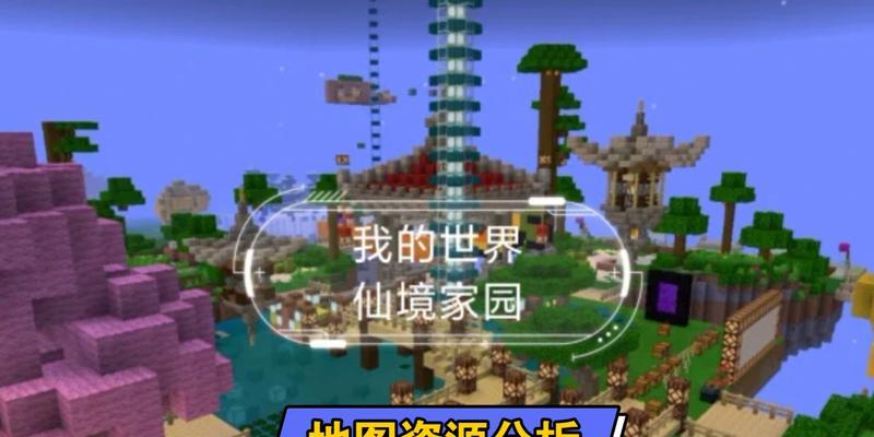 《探索仙境技能搭配攻略》（发掘最强组合，畅享游戏乐趣）