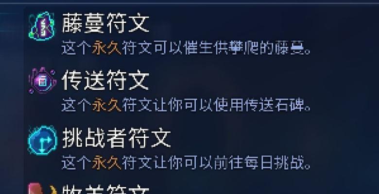 《重生细胞狂暴技能加点攻略》（掌握加点技巧，成为无敌战斗机器）