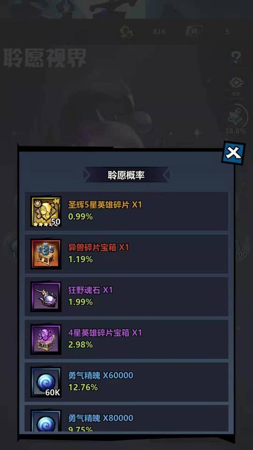 火柴人魂石技能选择攻略（解析火柴人魂石技能树，打造最强角色）