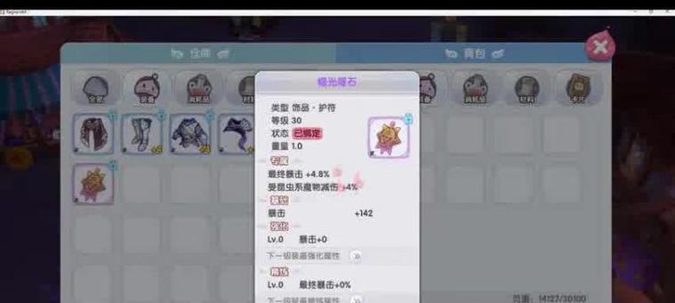 魔剑幸运7技能加点攻略（掌握技能加点窍门，助你在魔剑世界无往不胜）