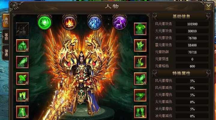 华夏修魔世界技能加点攻略（探索技能加点之道，提升修魔实力！）