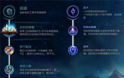 韩服出装攻略（探索韩服职业装备搭配技巧，打造强大角色！）