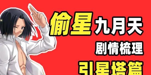 《恶魔之塔19层攻略技能大揭秘》（掌握这1个关键技能，让你轻松突破19层难关！）