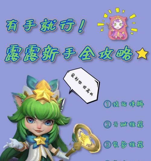 《以末日围城英雄技能搭配攻略》（打造最强阵容，征战末日世界）