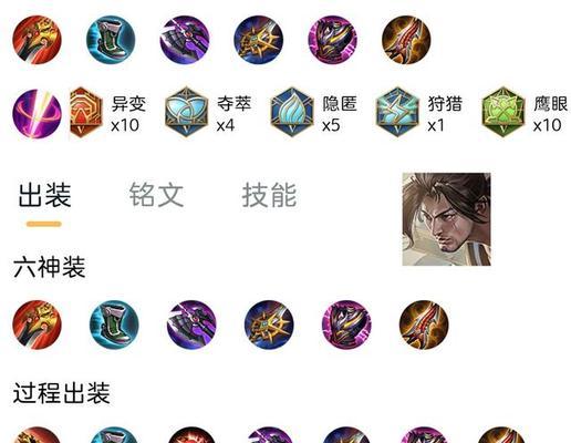 国服第一宫本出装攻略（打造无敌宫本，带你征服王者峡谷）