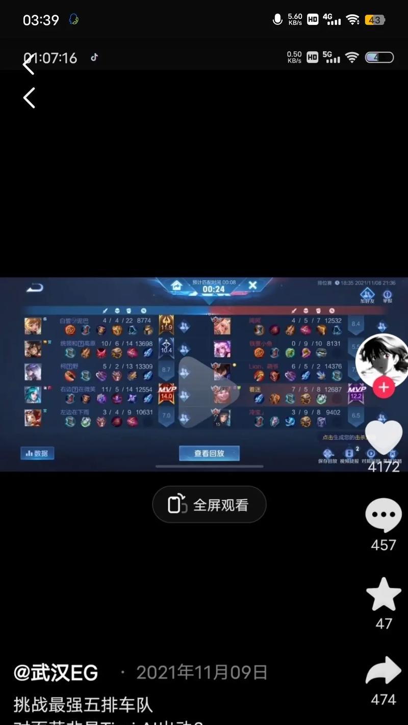 觉悟人机最新阵容出装攻略（以觉悟人机为主题的最新阵容出装攻略，助你在游戏中取得胜利！）
