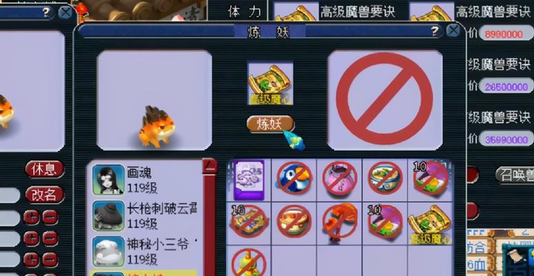 火焰特效宠物技能搭配攻略（以火焰特效为核心的宠物技能搭配思路与策略）