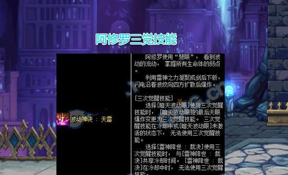 男鬼组队技能选择攻略（打造无敌队伍，携手战胜所有挑战）