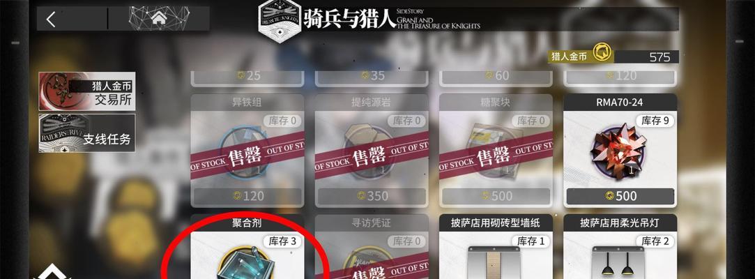 天使4.0攻略（打造无敌战队，征服手游天使4.0！）