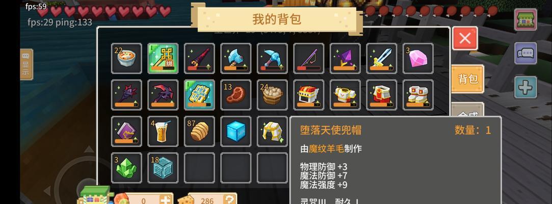 揭秘奶块法师的无敌技能攻略（掌握关键技巧，成为顶级法师）