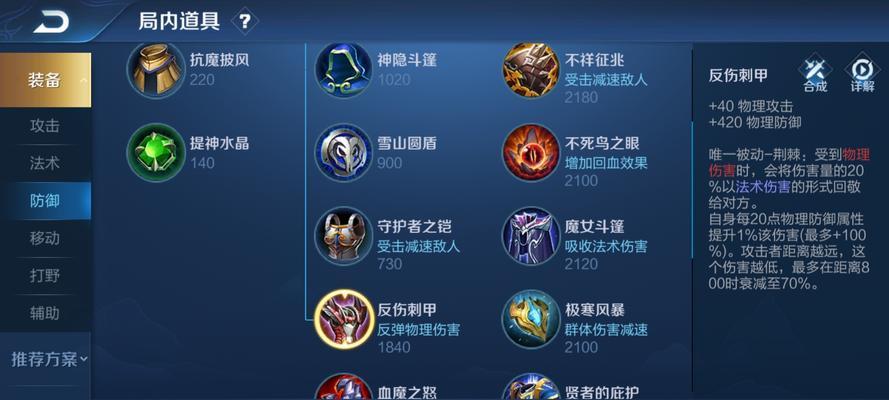 赵云刷野抓人攻略（无敌赵云，一人之力，带你翻盘！）