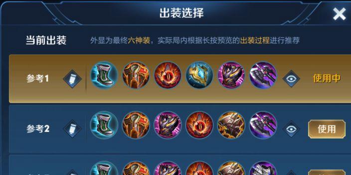 白起14赛季铭文出装攻略（尽揽全场，无坚不摧——白起14赛季铭文出装攻略）
