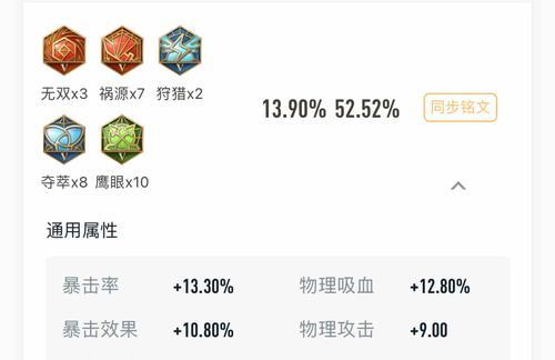 孙尚香出装最强攻略（打造无敌输出！）