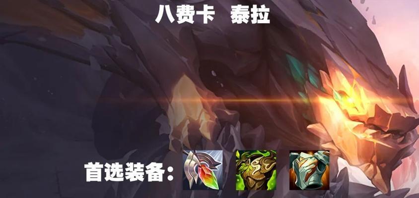 幻境龙神出装攻略视频（从入门到精通，一探幻境龙神的最佳装备选择）