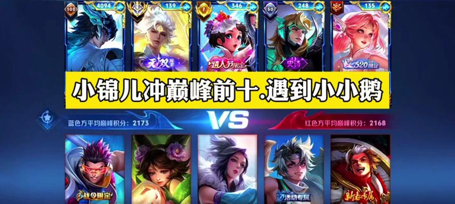 李白战神时期出装攻略（李白如何选择最佳装备提升战力）