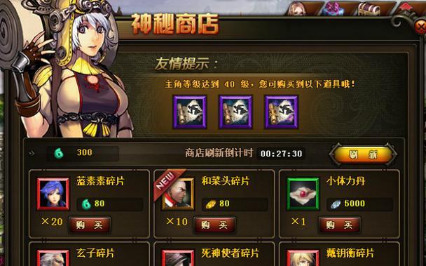 《绝世唐门手游技能选择攻略》（打造最强角色，精准技能选择！）