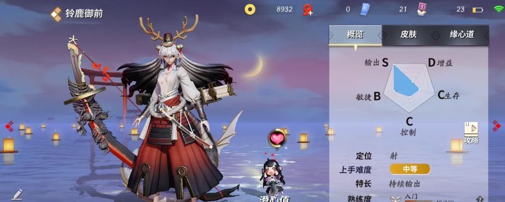 《阴阳师青坊出装攻略》（解密青坊世界的最强装备选择）