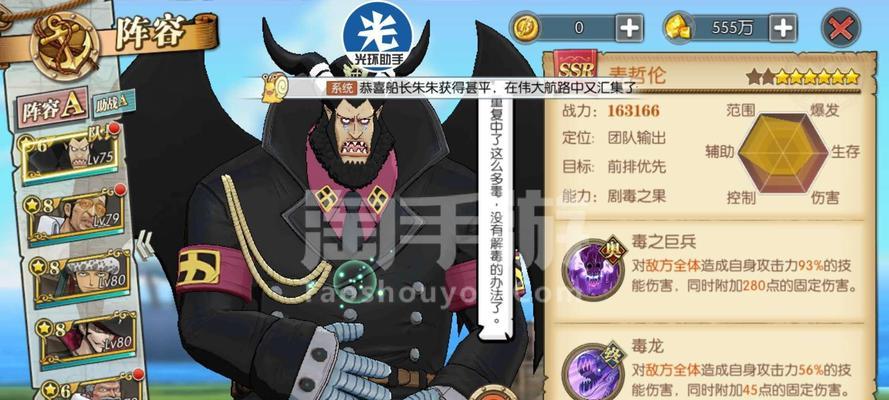 黄猿光主流技能加点攻略（探索黄猿光技能加点方法，打造无敌输出）